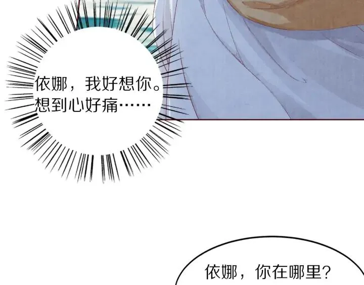 第261页