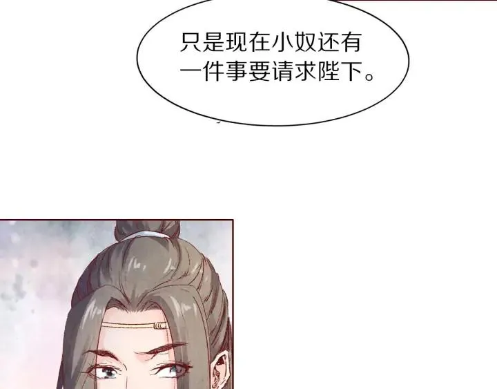 第255页