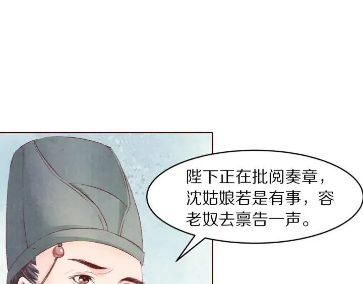 第261页