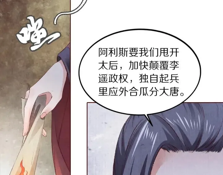 第183页