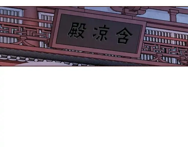 第234页