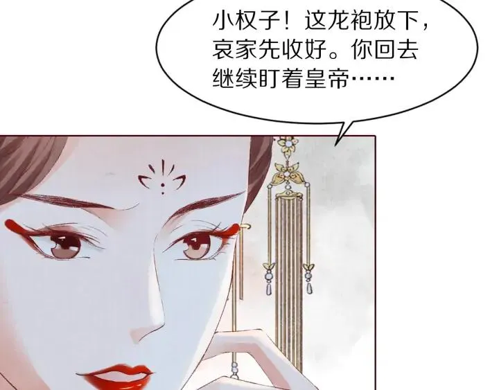 第243页