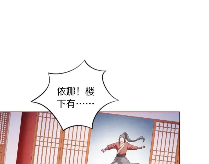 第261页