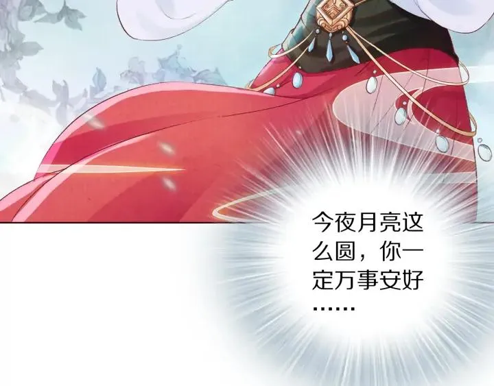 第255页