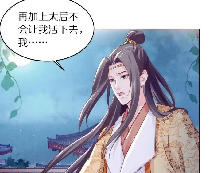 第258页
