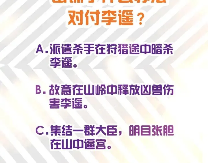 第333页