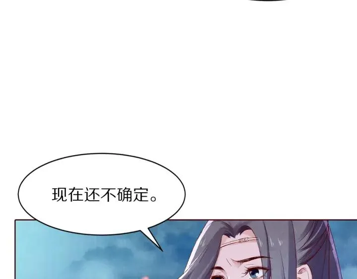 第267页