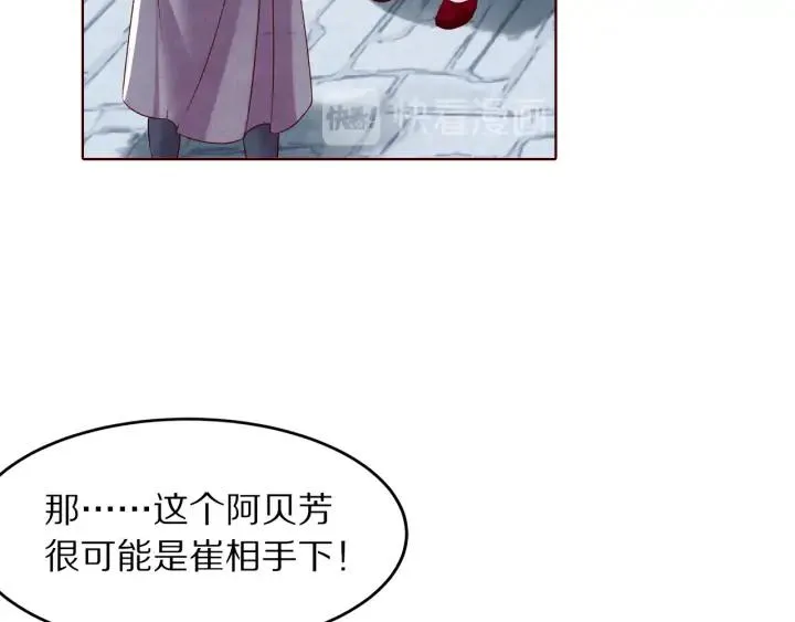 第201页