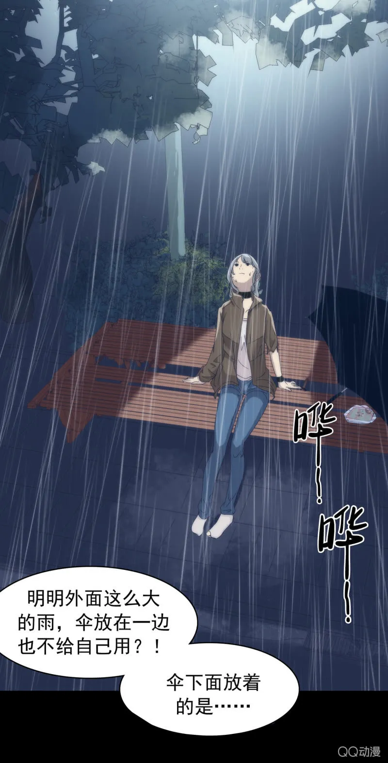 第78页