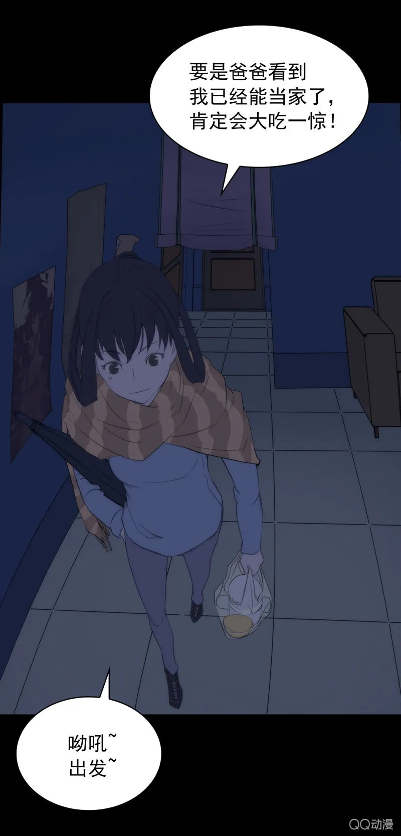 第87页