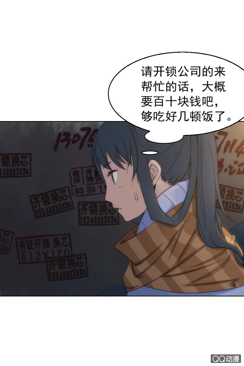 第105页