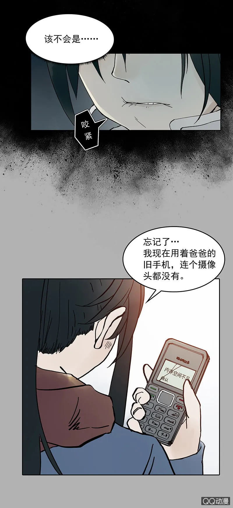 第51页