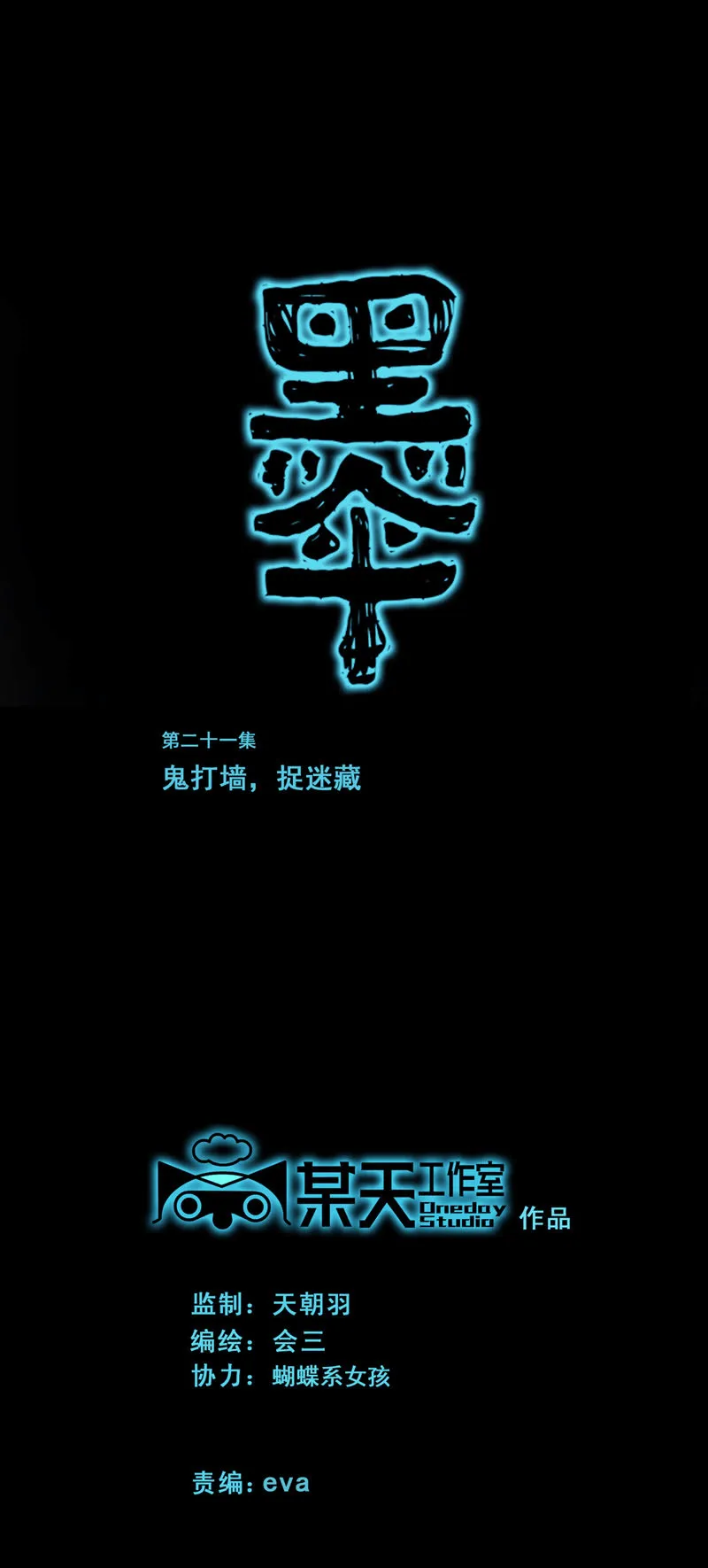 第0页