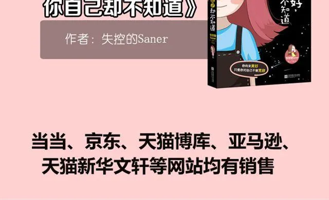 第234页