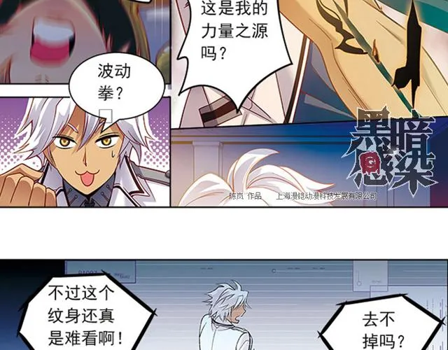 第33页