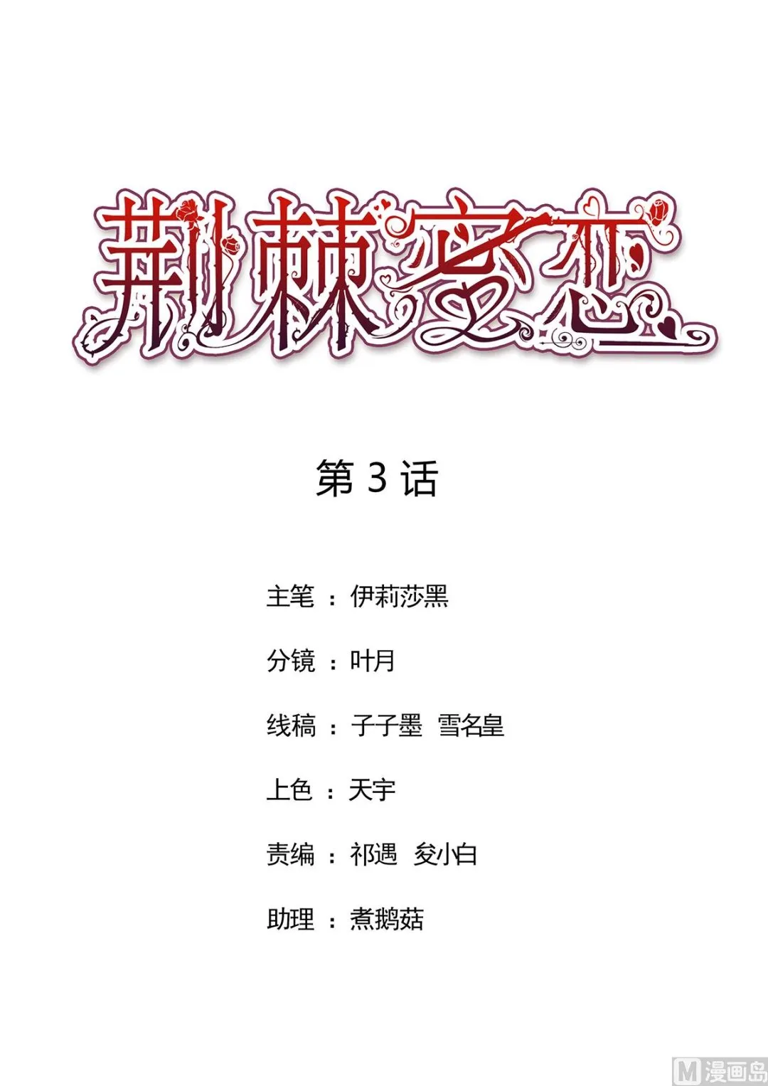 第0页