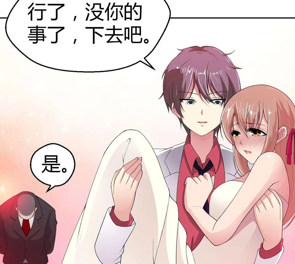 第123页