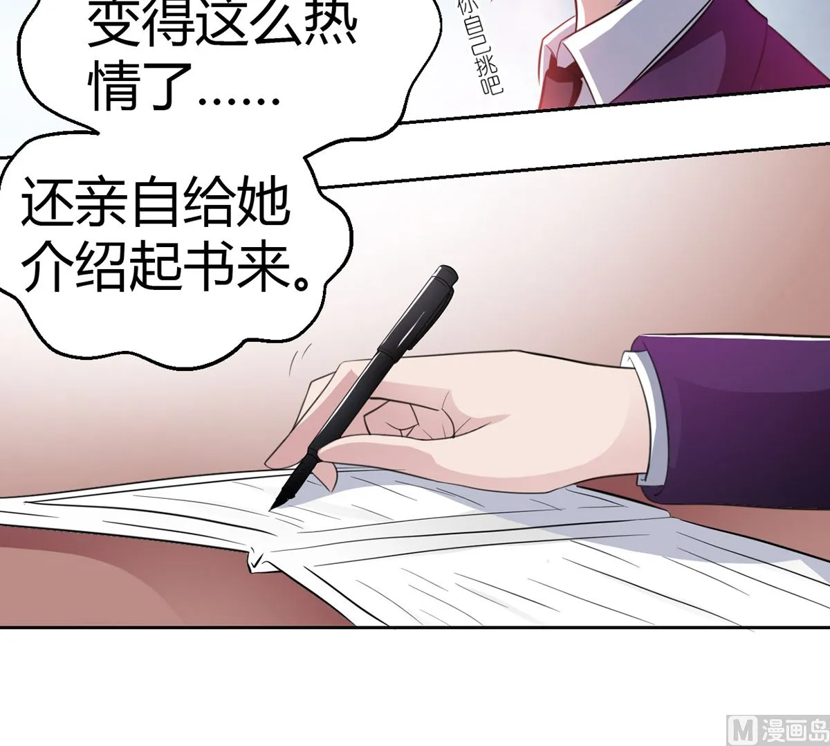 第81页