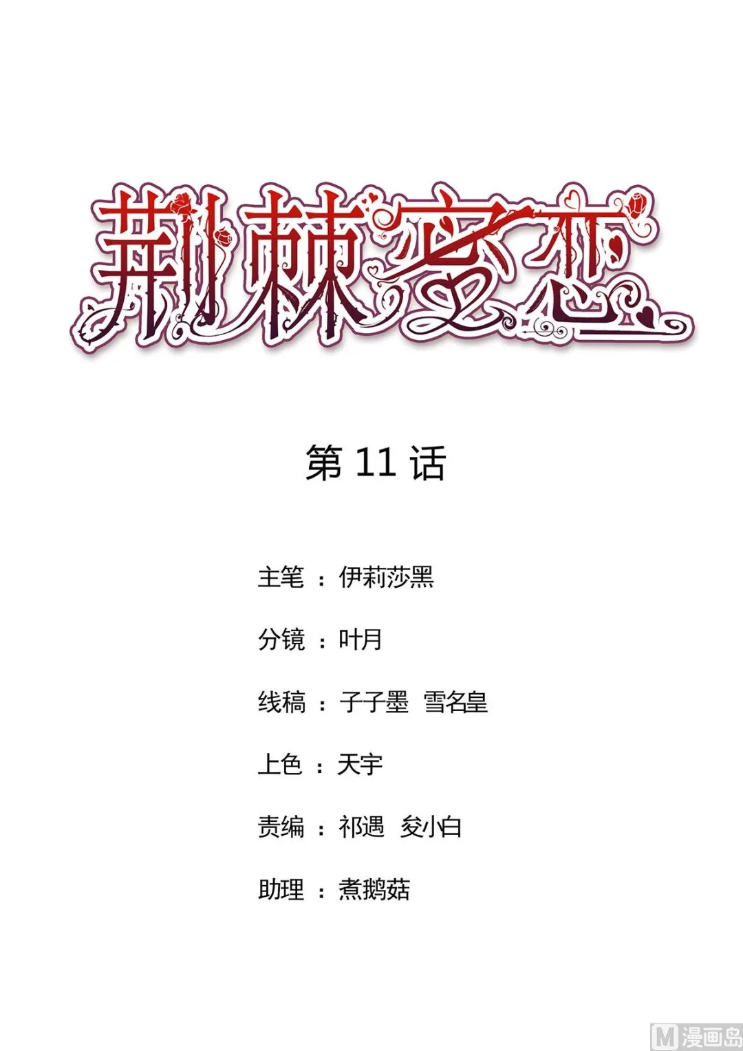 第0页