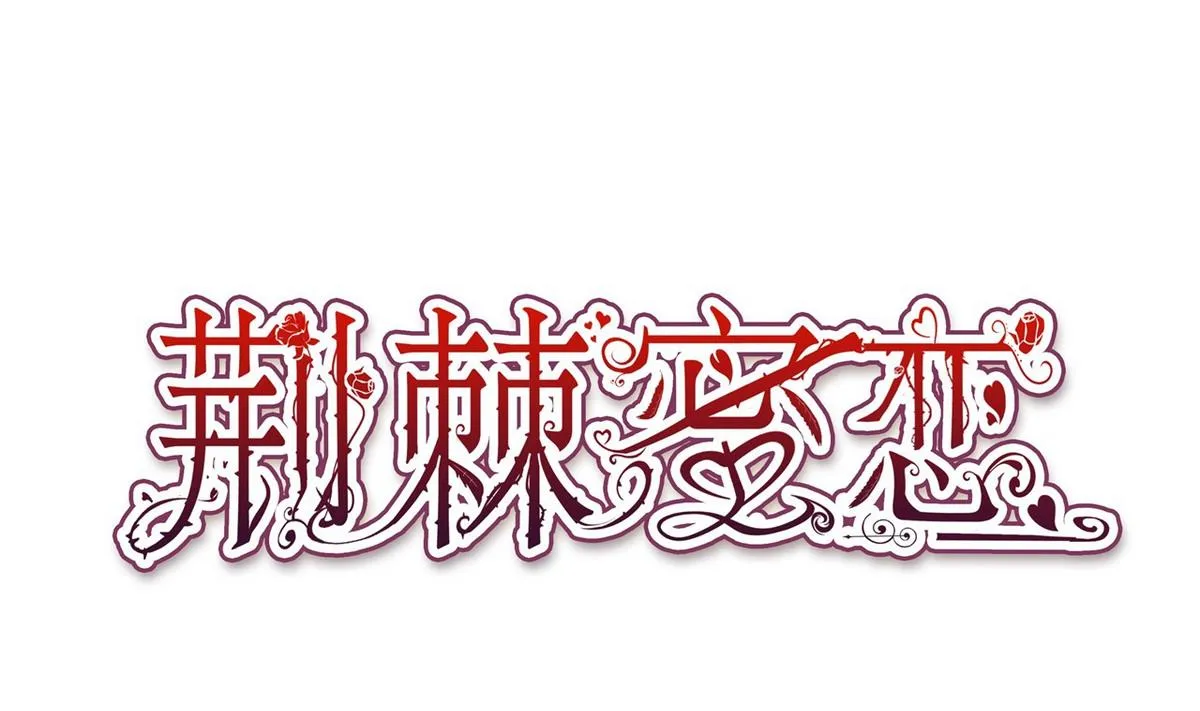 第0页