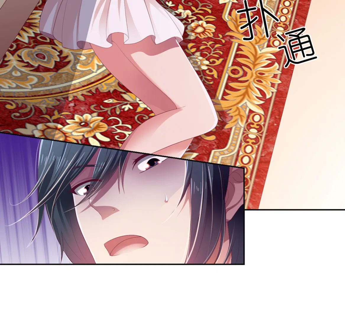 第75页