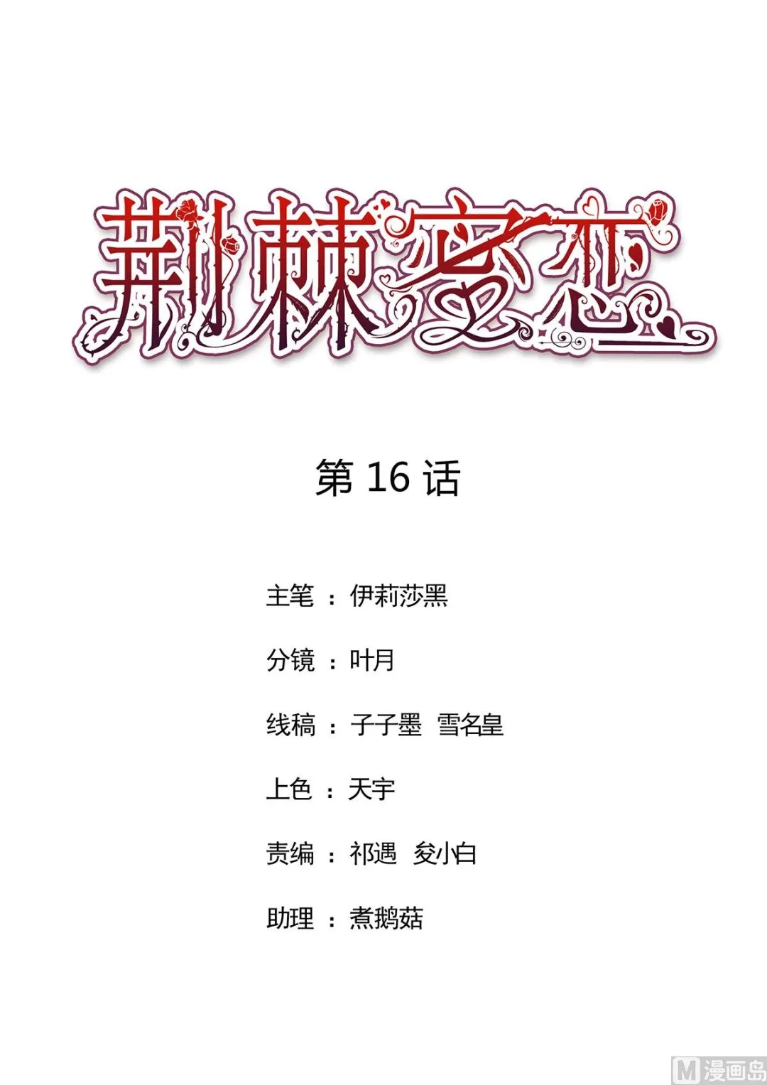 第0页