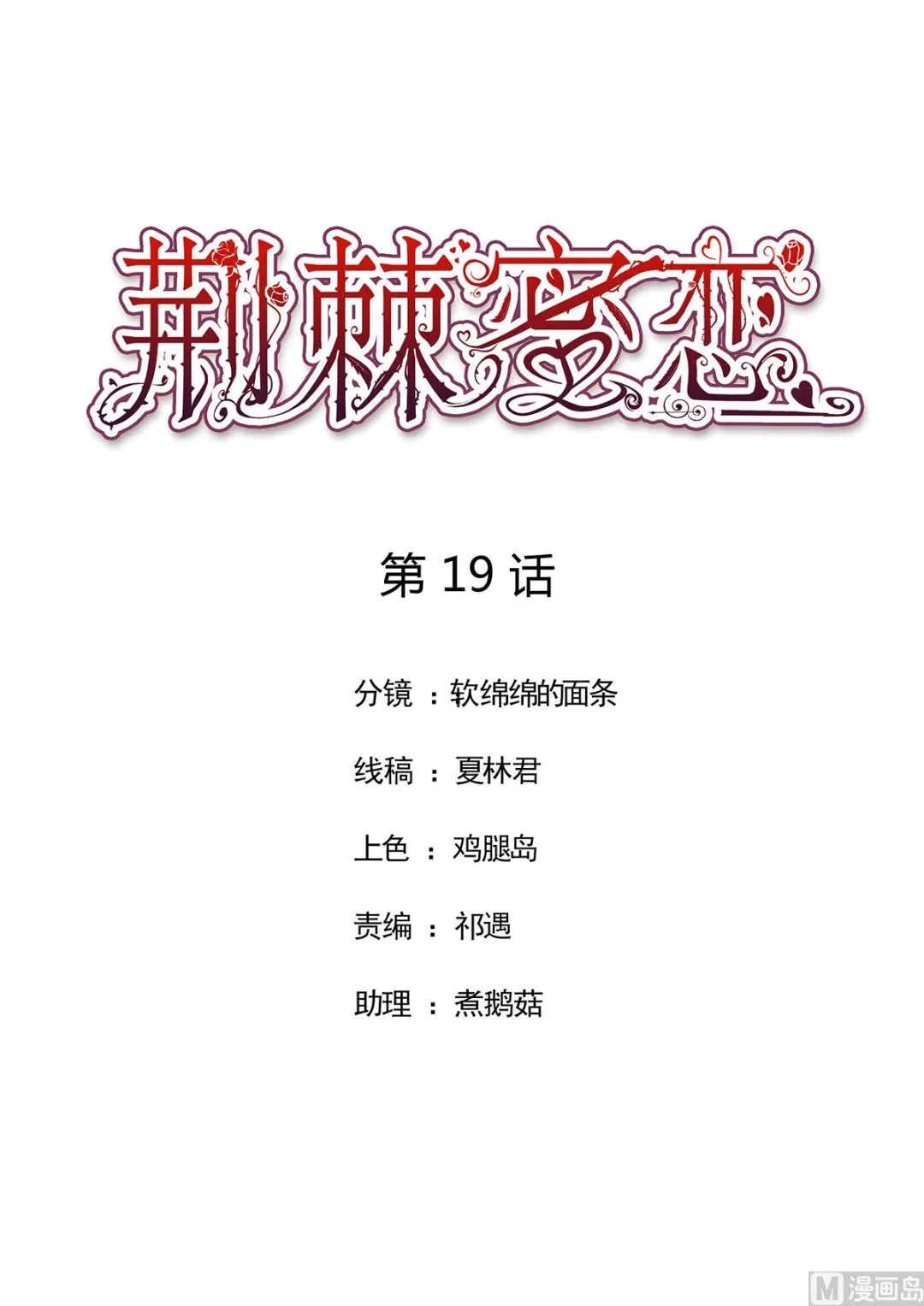 第0页