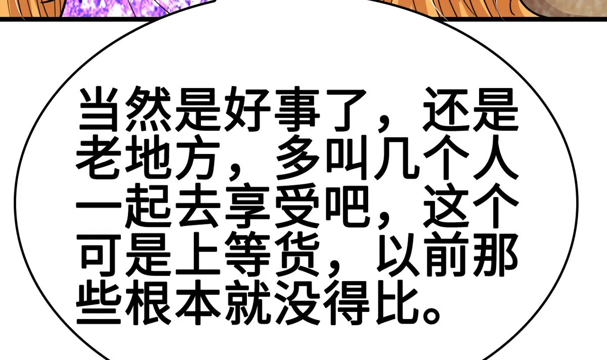 第237页