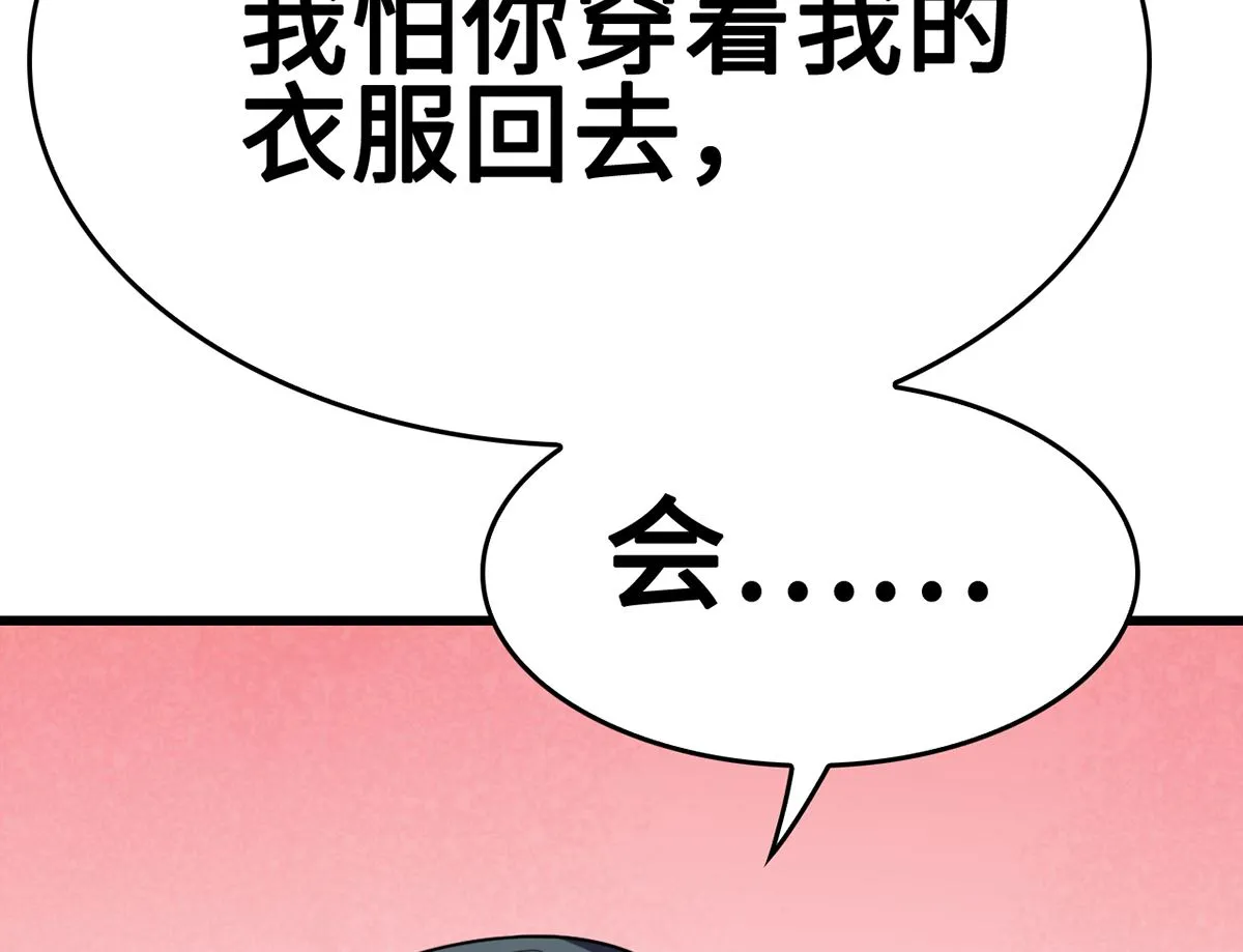 第267页