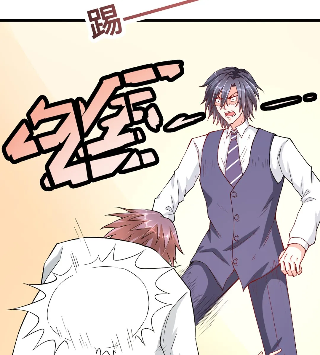 第255页