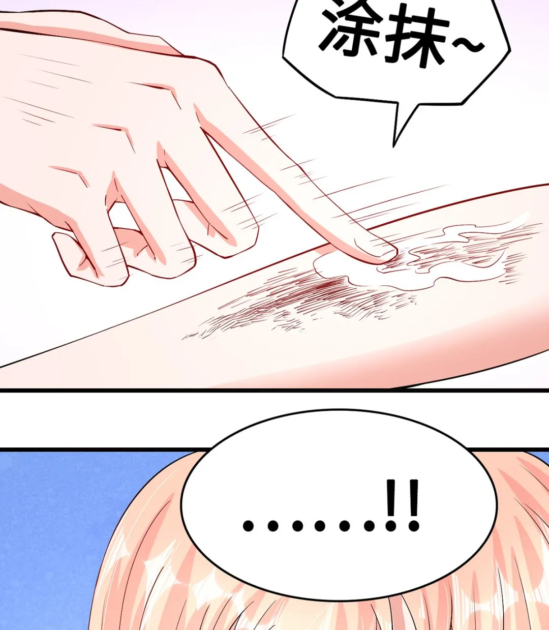 第204页