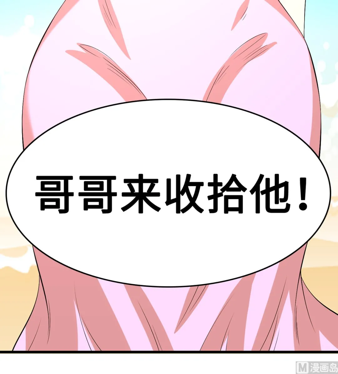 第270页