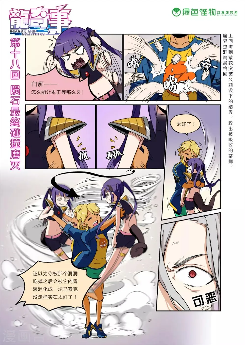 第0页