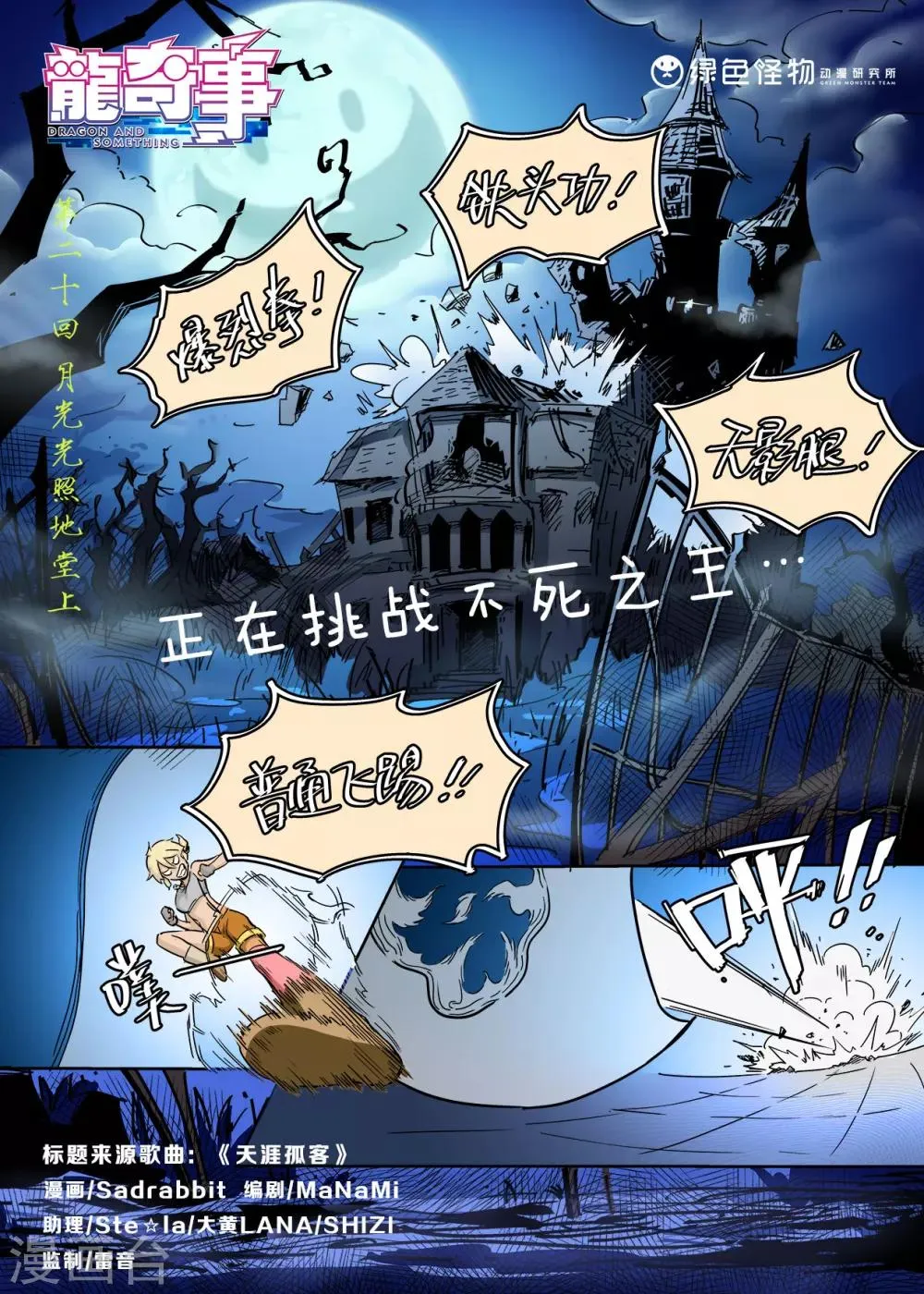 第0页