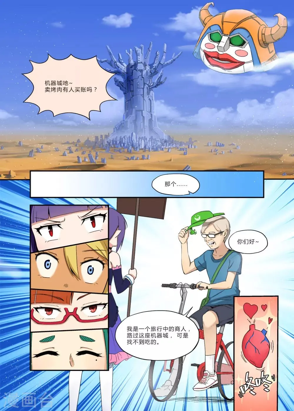 第15页