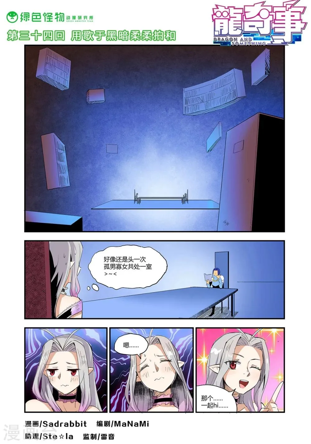 第0页