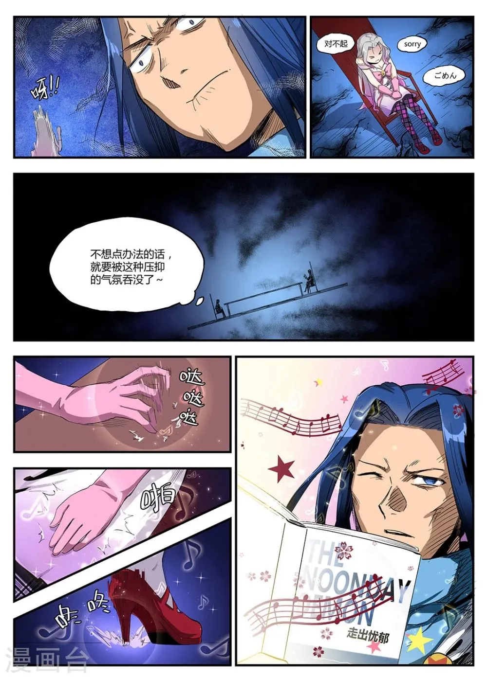 第6页