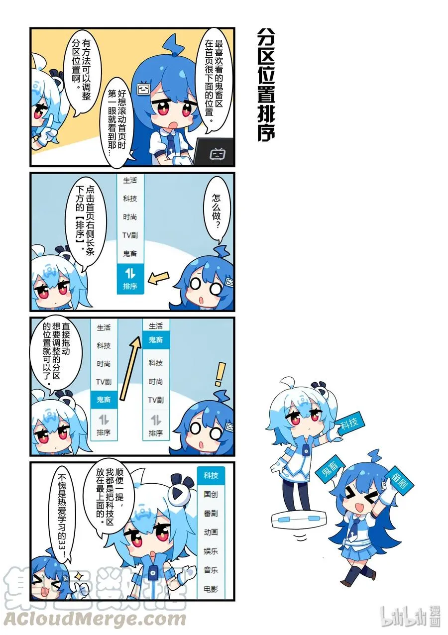 第0页
