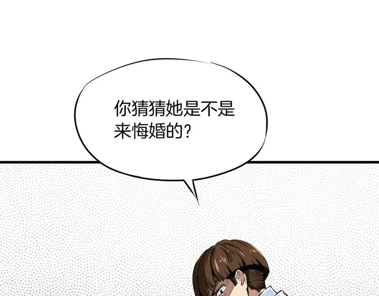 第261页