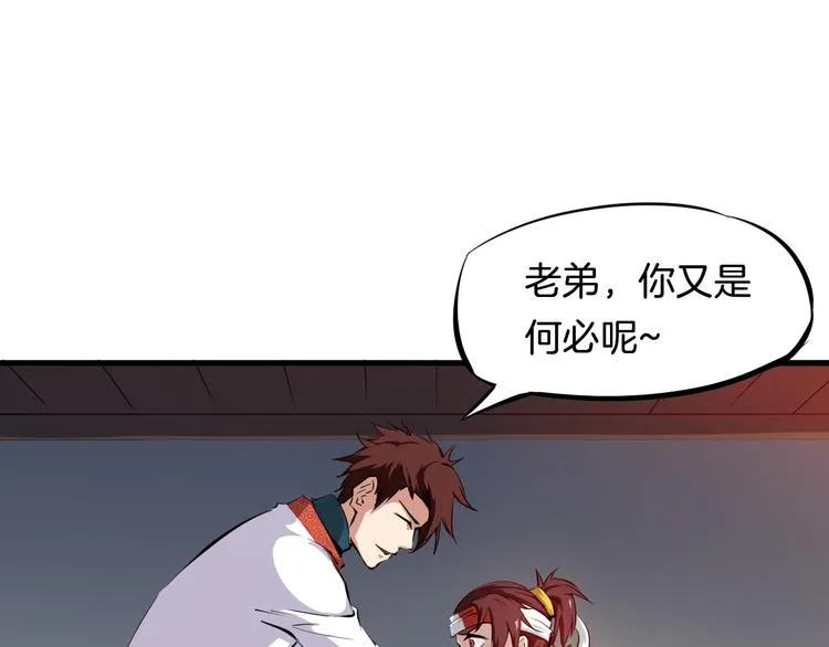 第240页