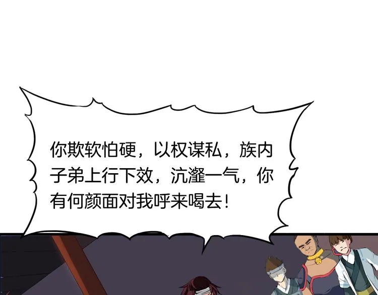 第300页