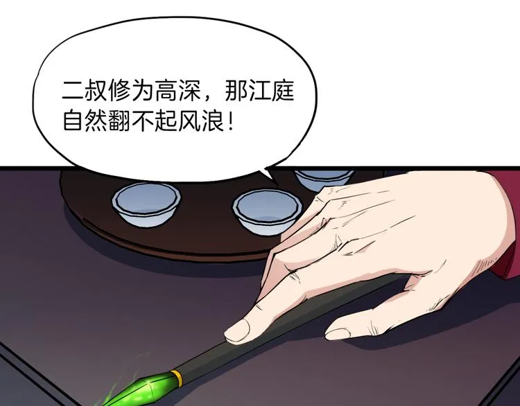 第174页