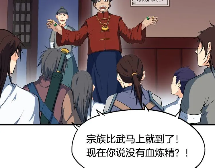 第141页