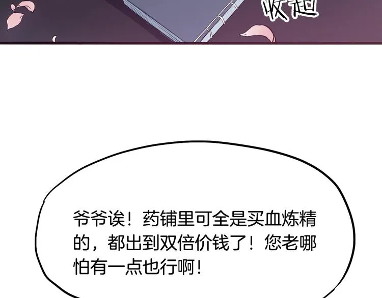 第195页