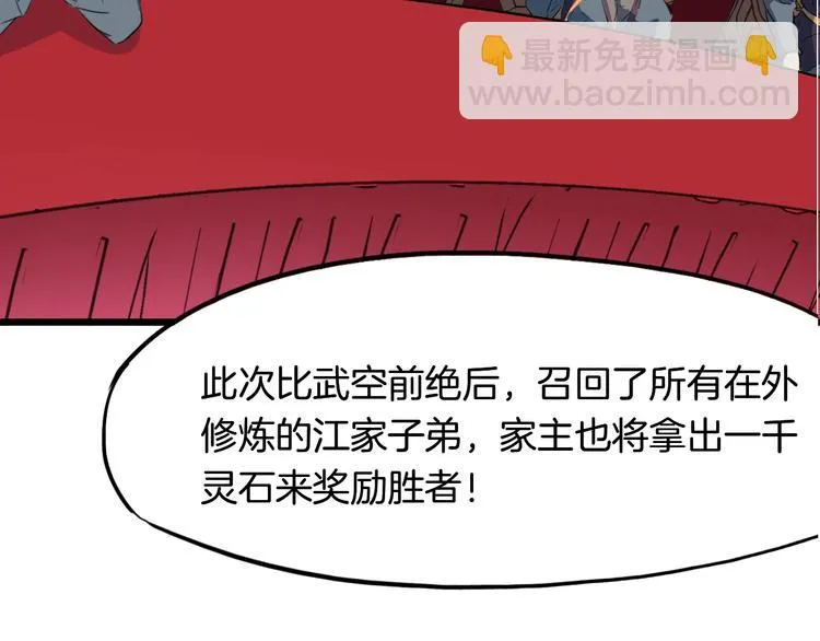 第201页