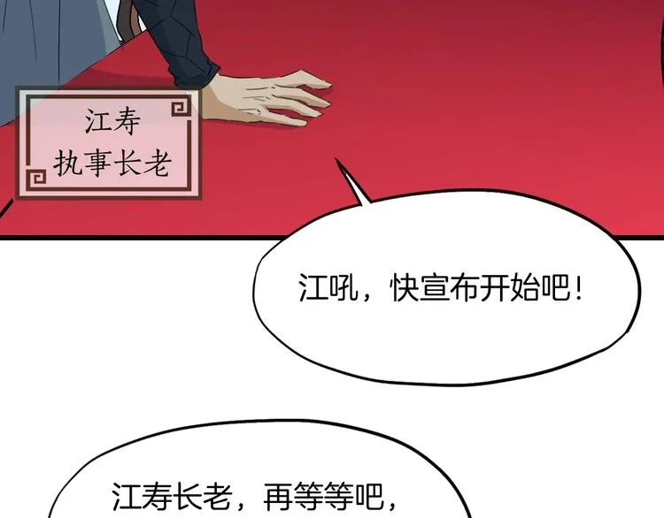 第300页
