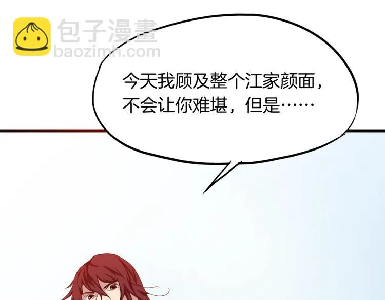 第675页