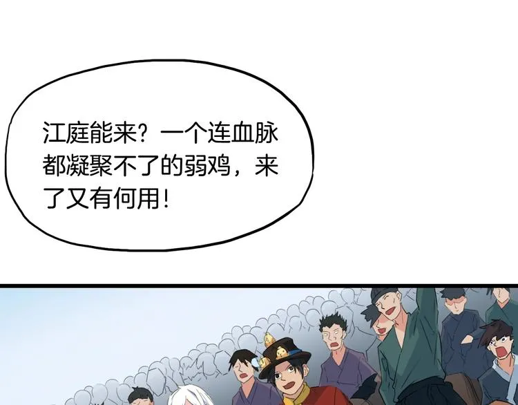 第264页