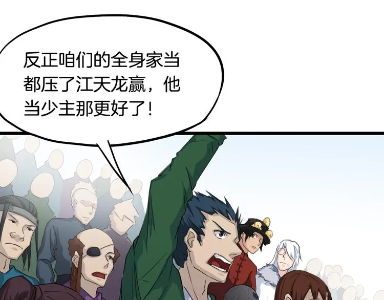 第378页
