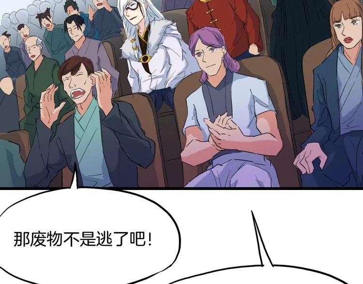 第267页